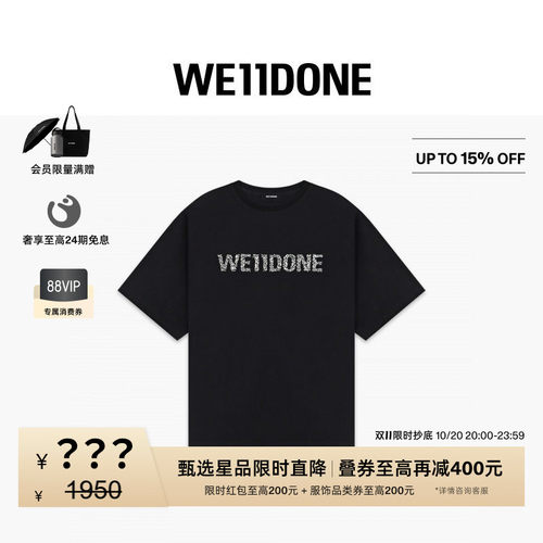 WE11DONE26夏季男女同款水钻样式LOGO短袖T恤休闲时尚潮流