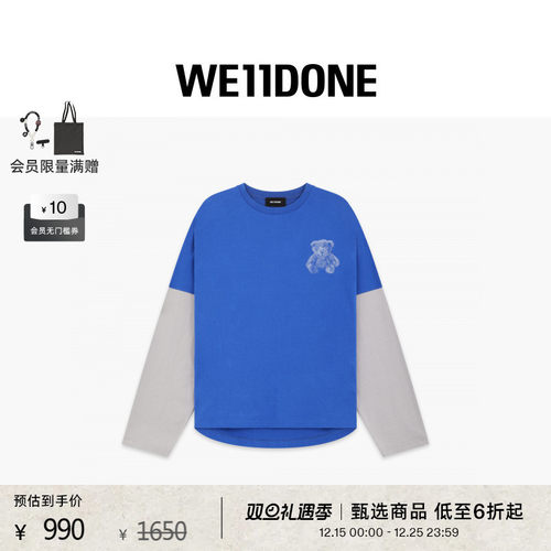 泰迪熊叠层长袖T恤