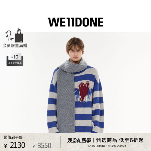 垃圾摇滚风心形条纹毛衣