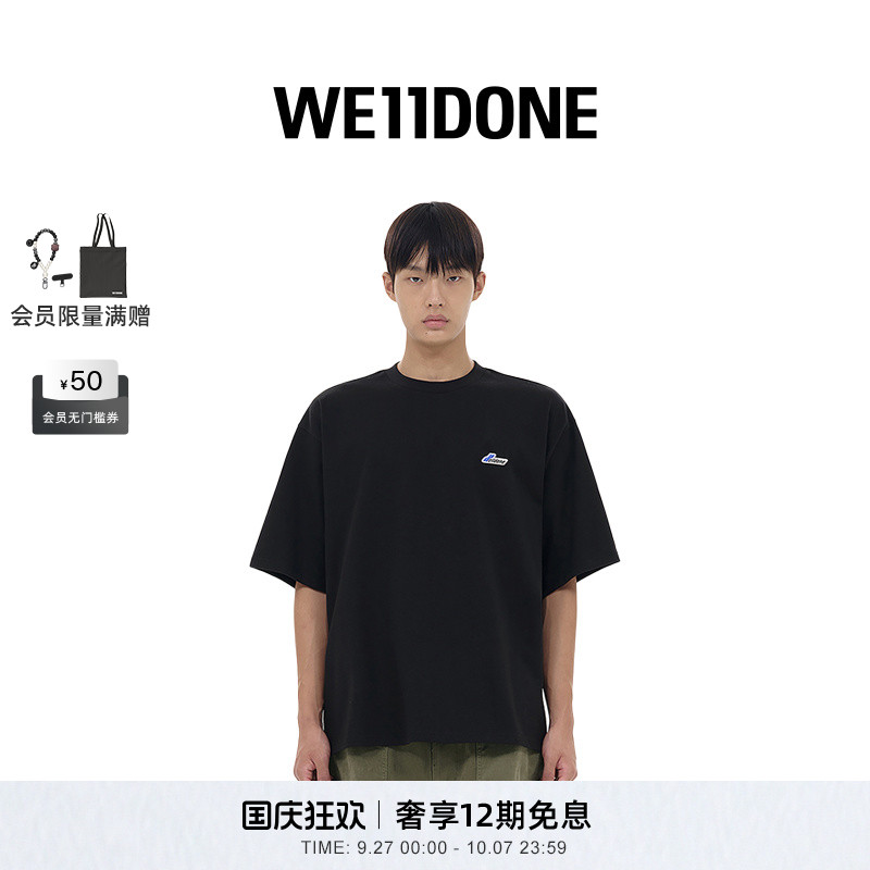 中性短袖WE11DONE纯色