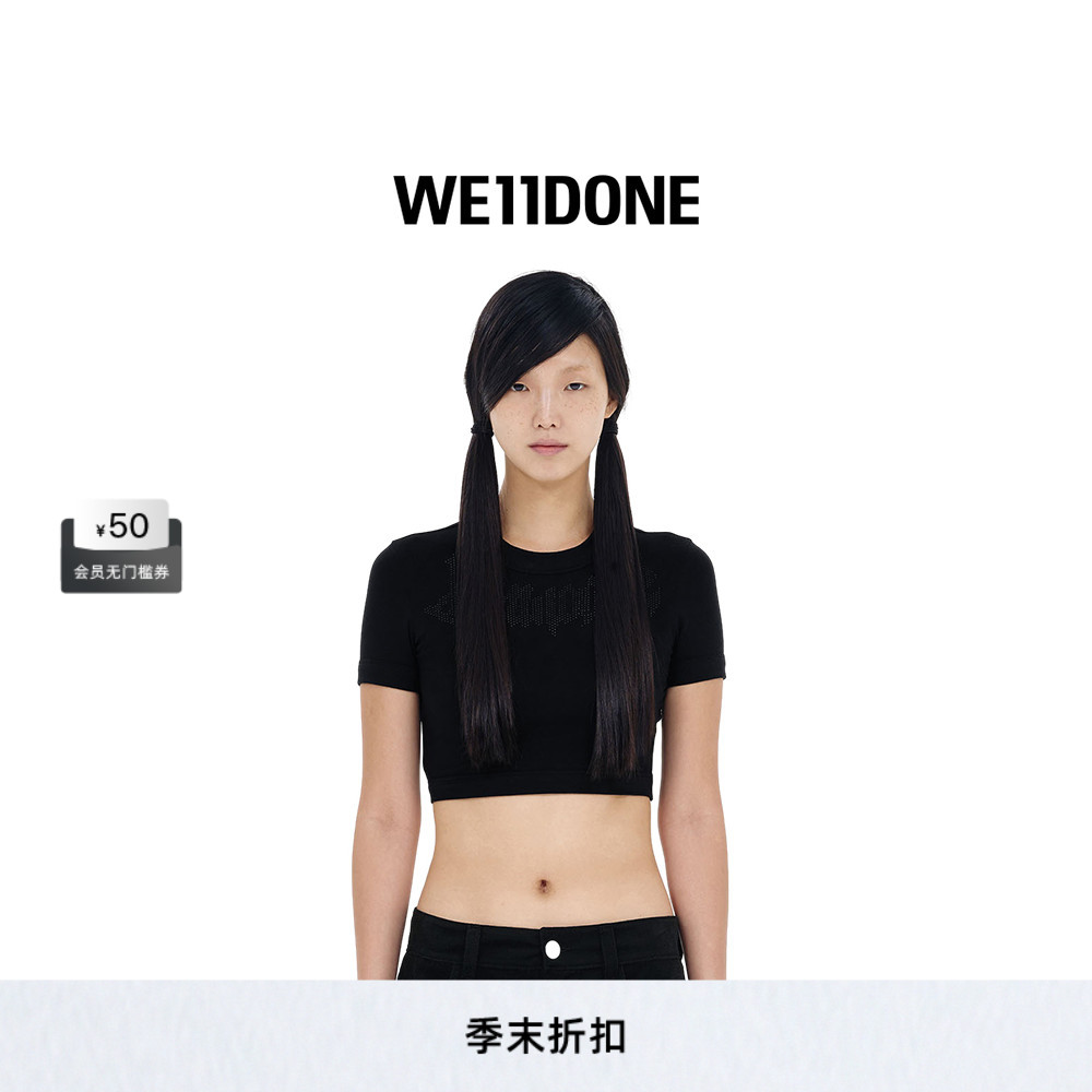 女士短款WE11DONE水钻