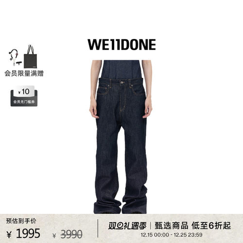 女士低腰直筒WE11DONE