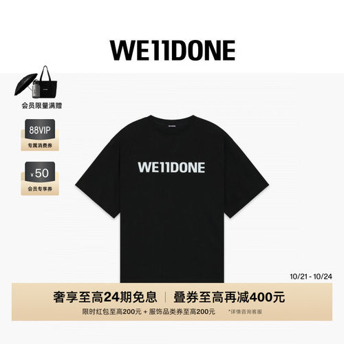 LOGO短袖T恤