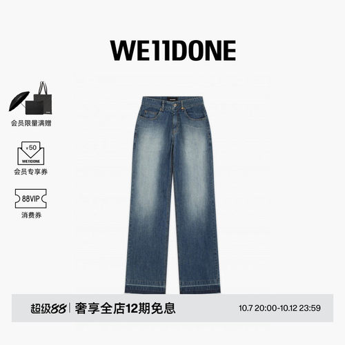 休闲牛仔裤