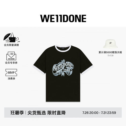 1506复古LOGO撞色T恤