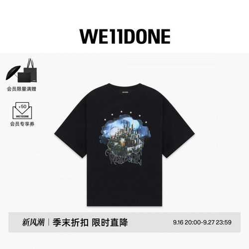 都市合身T恤