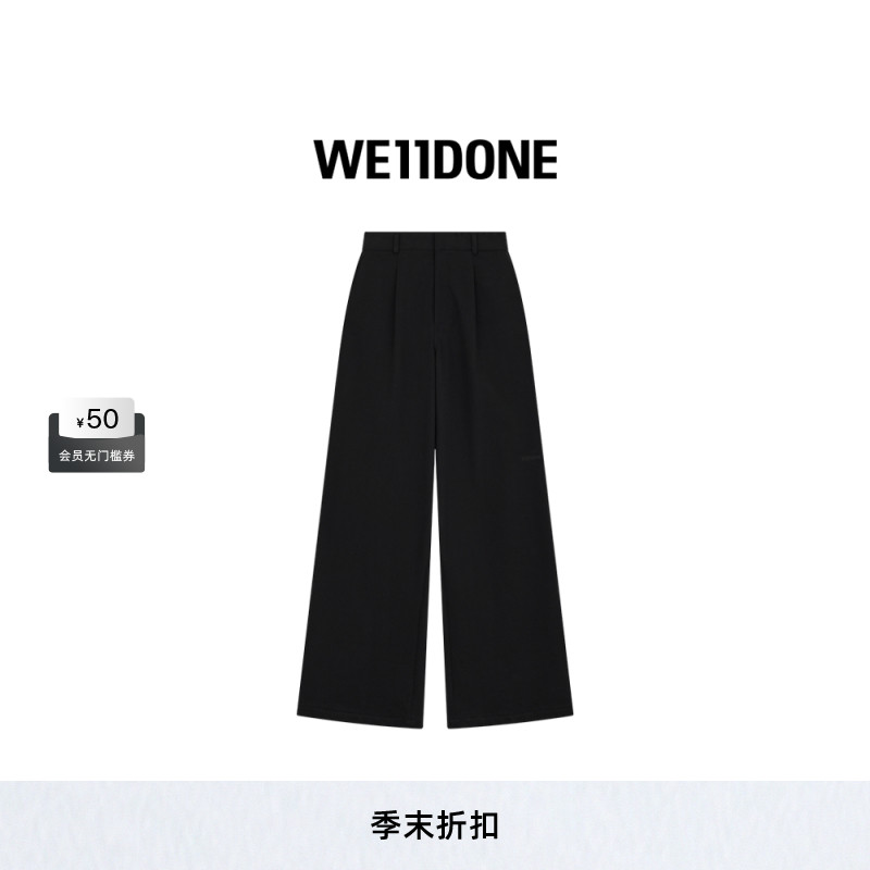 黑色阔腿长裤
