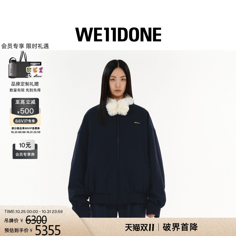 人造毛哈灵顿夹克