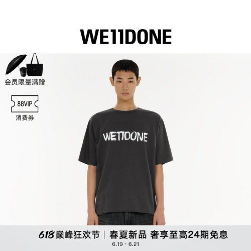 趣味手绘logoT恤