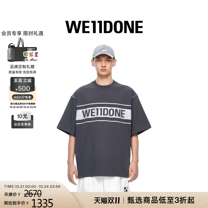 中性反光银色短袖T恤WE11DONE