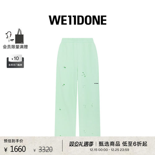 早春长裤WE11DONE男女同款
