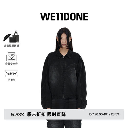 中性外套WE11DONE春夏宽松