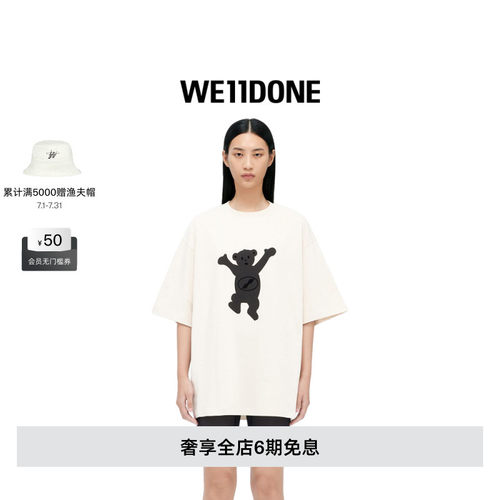 中性运动衫WE11DONE时尚宽松