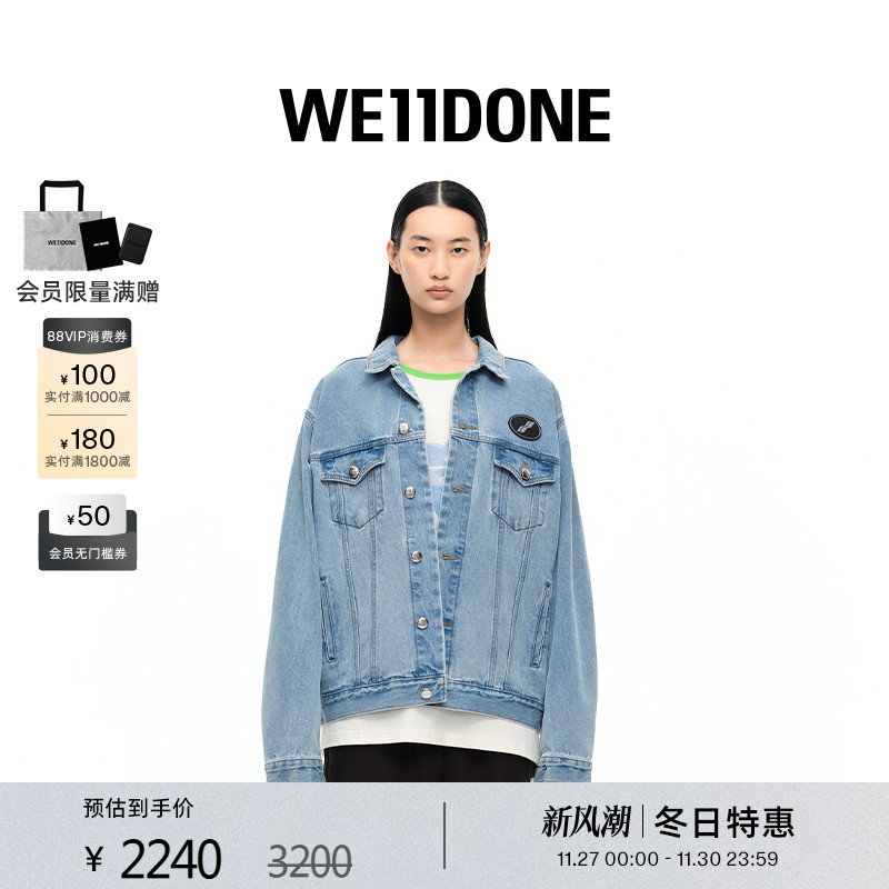 中性宽松牛仔外套徽标