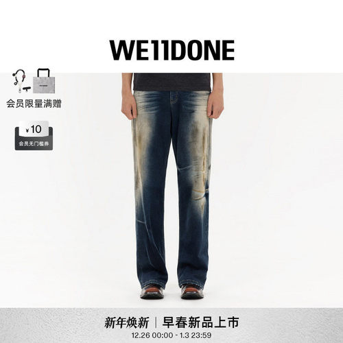 脏洗工艺牛仔裤