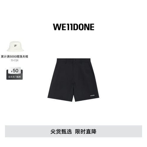 黑色男士经典棉质短裤