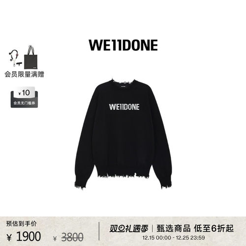 摇滚水钻样式LOGO毛衣