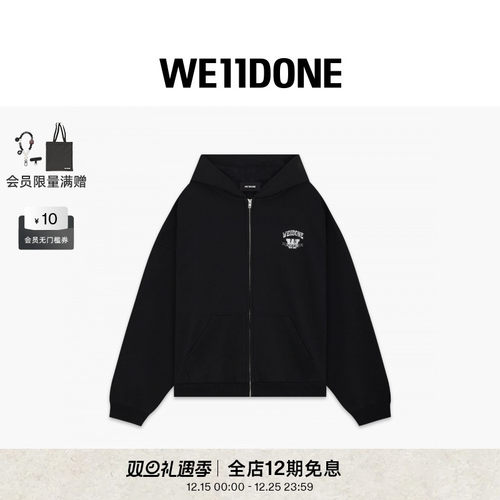 学院元素拉链连帽衫