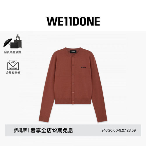 经典LOGO针织开衫
