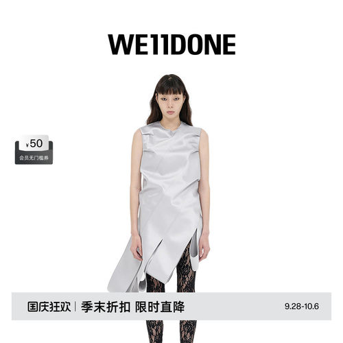 经典缎面不对称开衩褶皱连衣裙