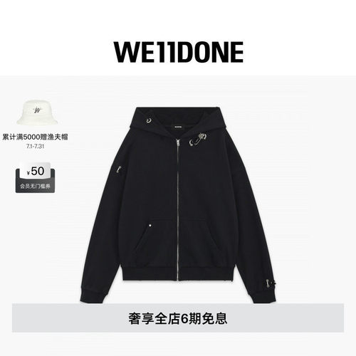 穿孔细节拉链连帽衫