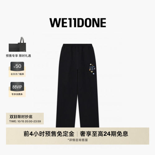 贴纸小熊卫裤
