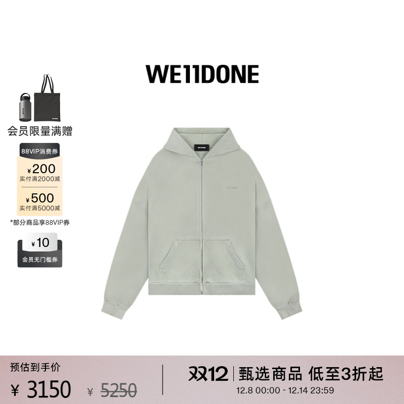 泰迪熊拉链连帽卫衣外套