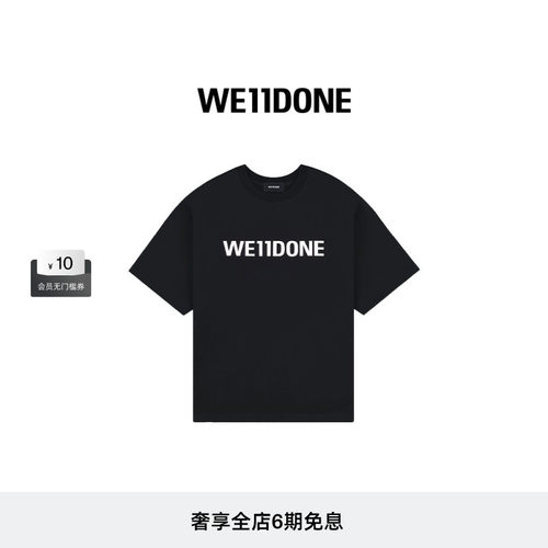 男女短袖WE11DONElogo