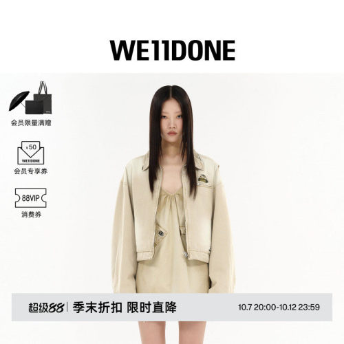 做旧效果工装夹克