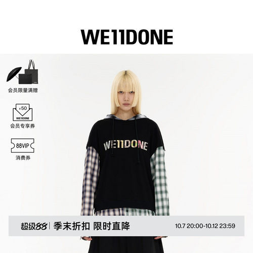 格纹Logo贴布连帽衫