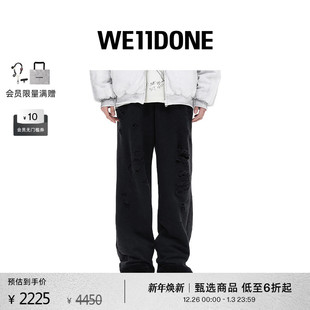 补丁针织裤 WE11DONE男女同款 免费改裤