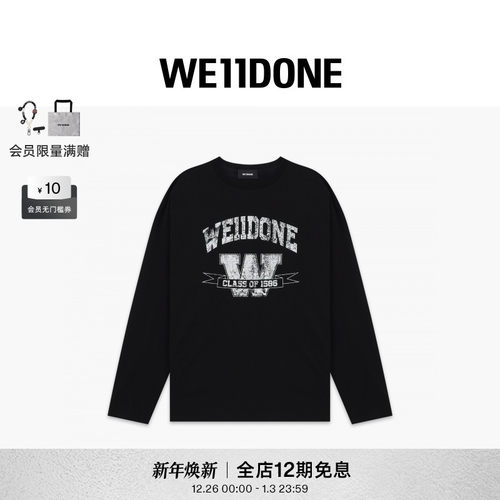 学院元素长袖T恤