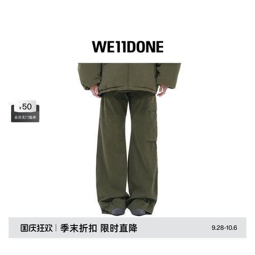 中性宽松长裤WE11DONE休闲