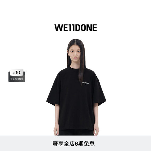 热销短袖WE11DONE波浪