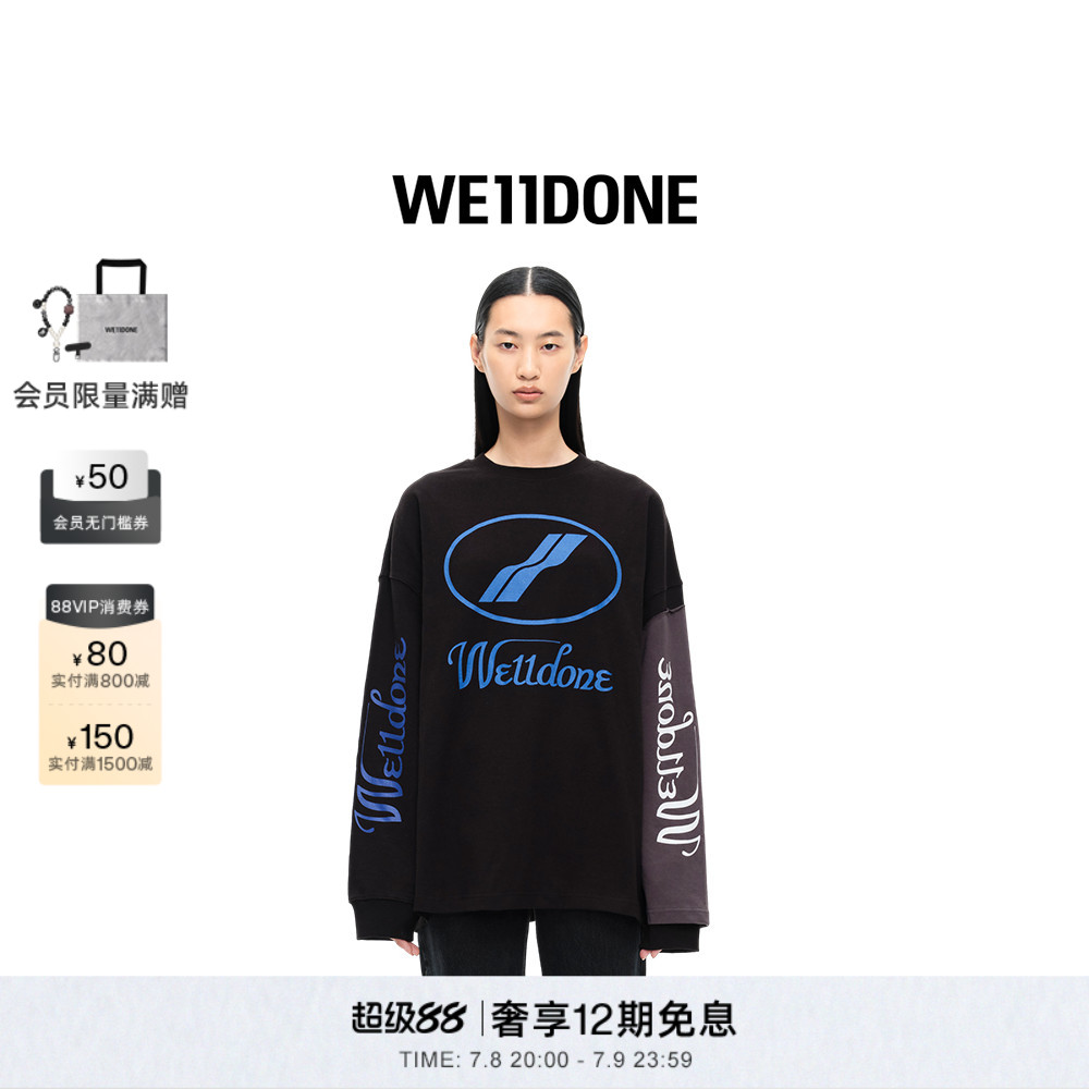 WE11DONE长袖T恤男女同款拼接