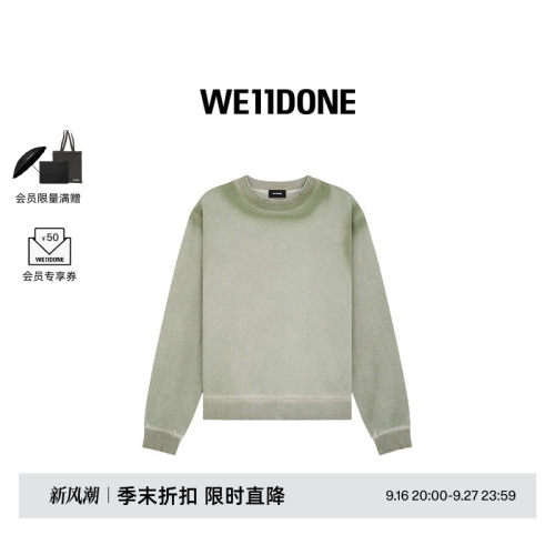 运动衫卫衣