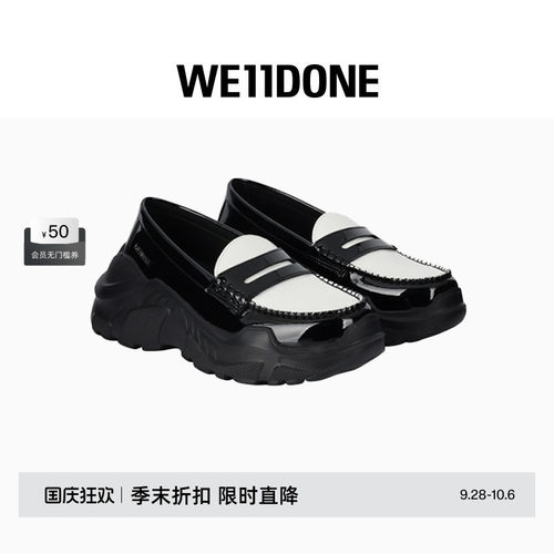 黑白女款乐福鞋