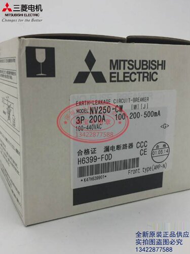 新品l全新原塑壳断漏路器电保护开装关N3V250-CWP175A225A老款库