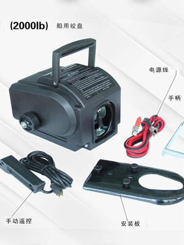 促销2000磅v12V船用绞盘 拖车船游艇用绞车可配无线便携式电动绞
