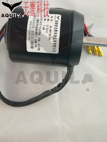 新品N5065电动滑板大功率外转子6374马达6384驱动8352轮毂无刷电