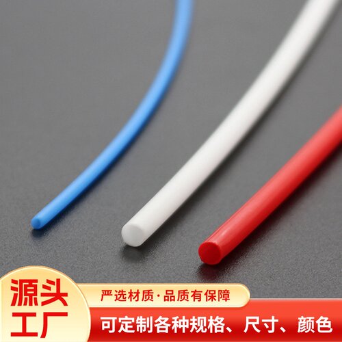 定做加工PFA热缩管高温绝缘2倍收缩可溶性聚四氟乙烯PFA热缩管