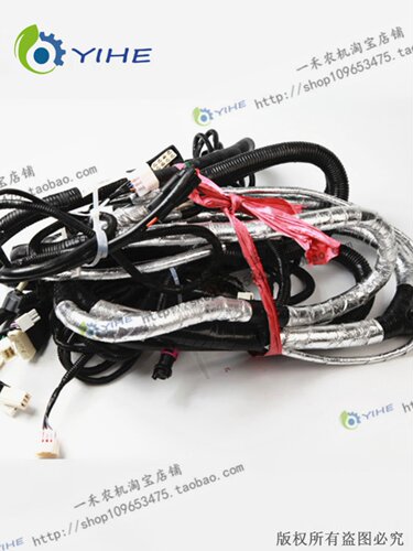 新品小麦收割机配件机体线束显示器主机中A央控制线原厂GL0780602