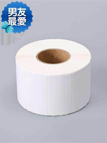 新品齐全80m50铜版标签纸1009070604030条码不干胶可定做规格
