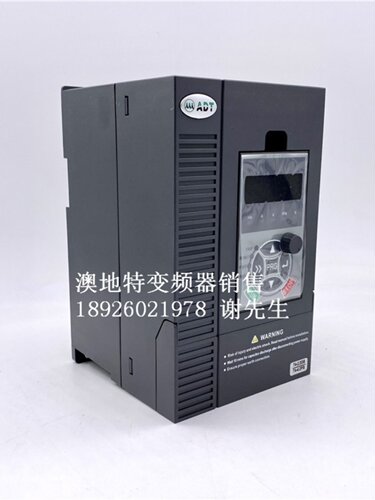 新品全新澳地特变频器2.2kw 380v电机调速器 AD200-T42R2GB/4R0PB