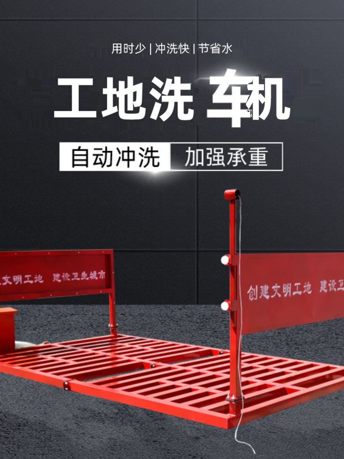 新品全自动洗车台工地用洗轮机供应煤场滚轴洗车机工程车冲洗平台
