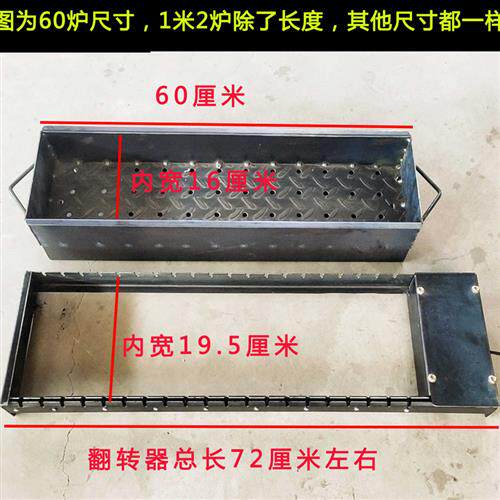 老式全自动木炭旋转烧烤炉烤肉串机饭店碳烤箱电动翻转烧烤架子