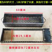 老式 全自动木炭旋转烧烤炉烤肉串机饭店碳烤箱电动翻转烧烤架子