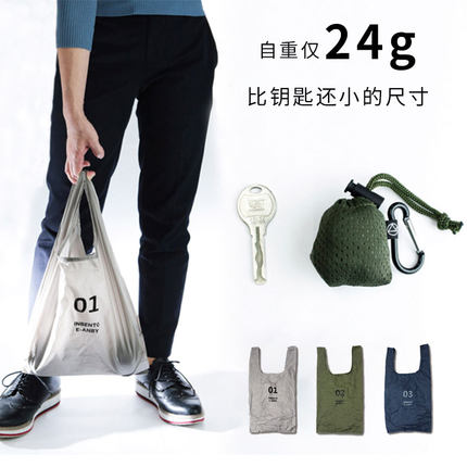 日本纯色可折叠便携购物袋小巧轻便超大容量环保收纳袋送挂钩家居