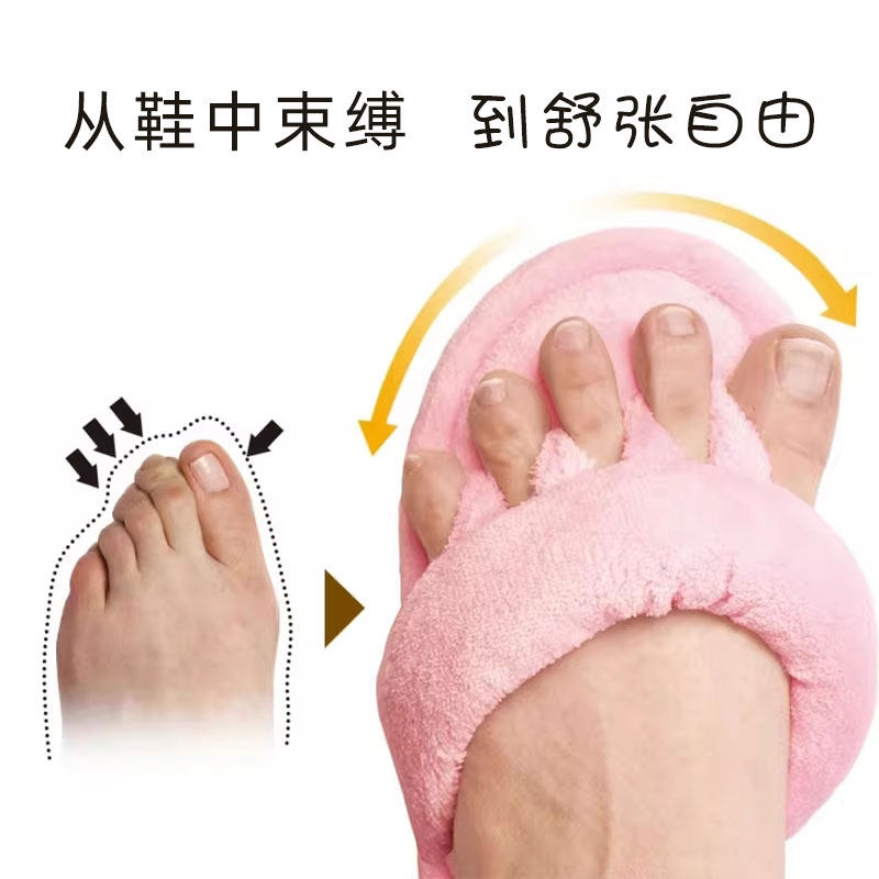 日本毛绒五指拖鞋放松脚趾分离春秋家居室内慢回弹布艺夹脚可水洗