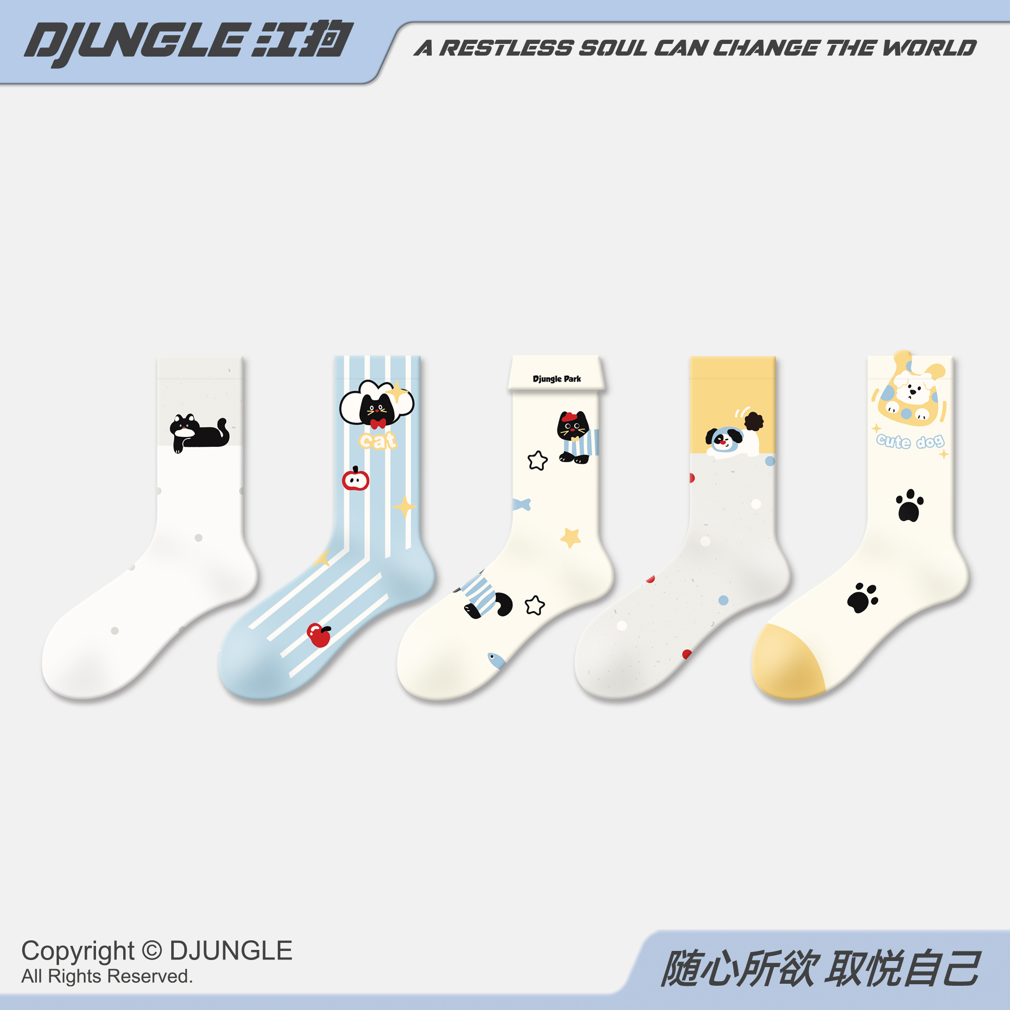 江狗袜子女春秋中筒袜ins潮2025新款可爱治愈卡通无骨长袜秋季棉